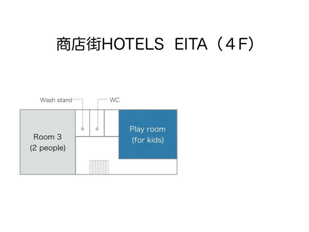 商店街hotels Eita 高松 外观 照片